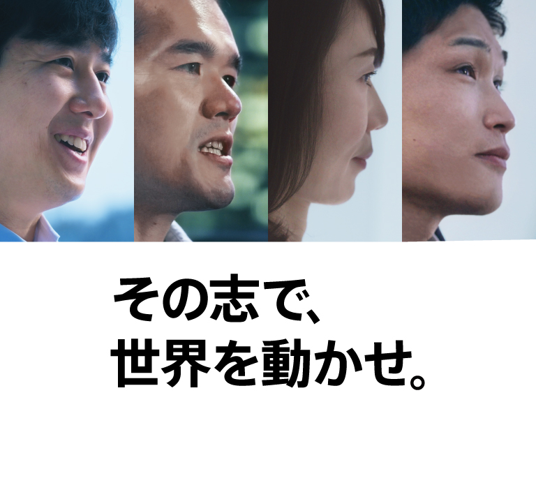 志インタビュー 動画