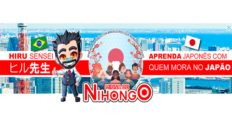 日本語試験対策オンラインプログラム(試験対策用アプリ)